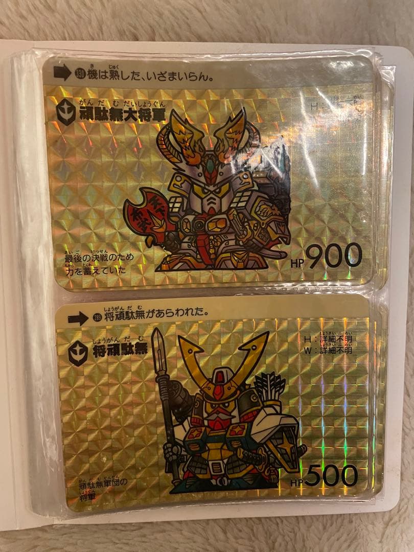 SDガンダムカード　カードダス20 ２５枚セット