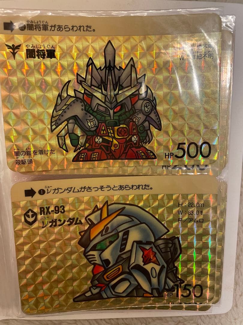 SDガンダムカード　カードダス20 ２５枚セット