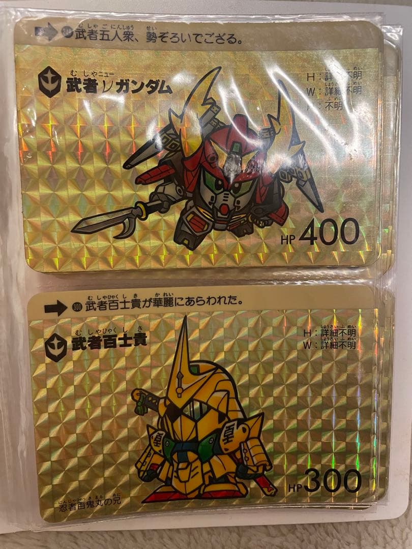 SDガンダムカード　カードダス20 ２５枚セット