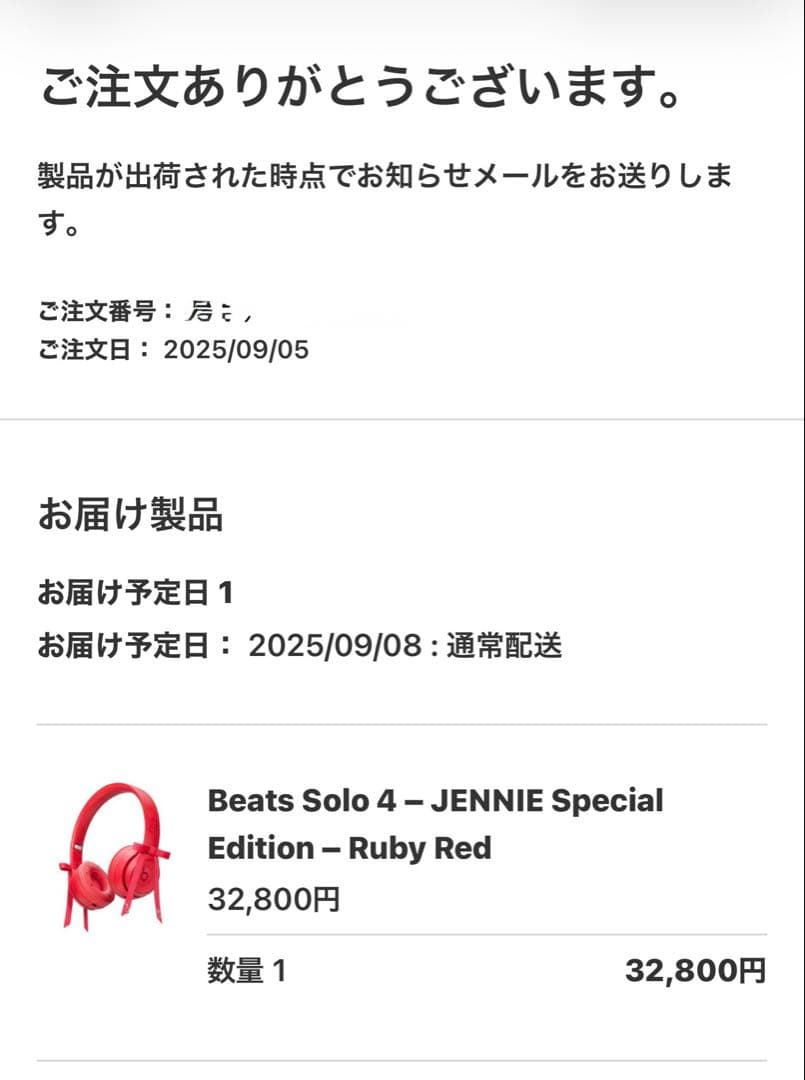 ヘッドホン Beats Solo 4 JENNIE