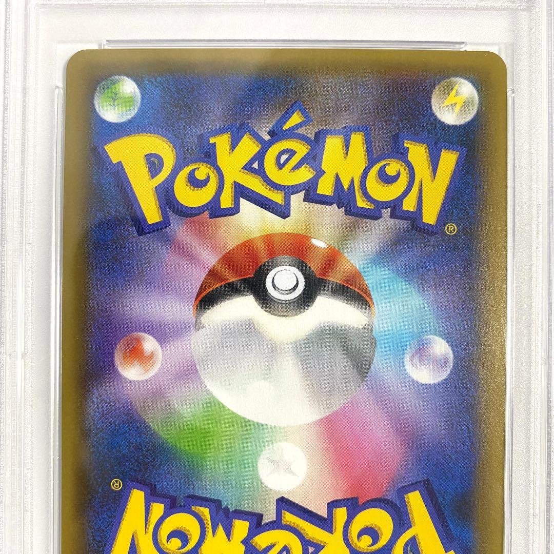 【PSA10】MレックウザEX プロモ25th S8a-P 024/025