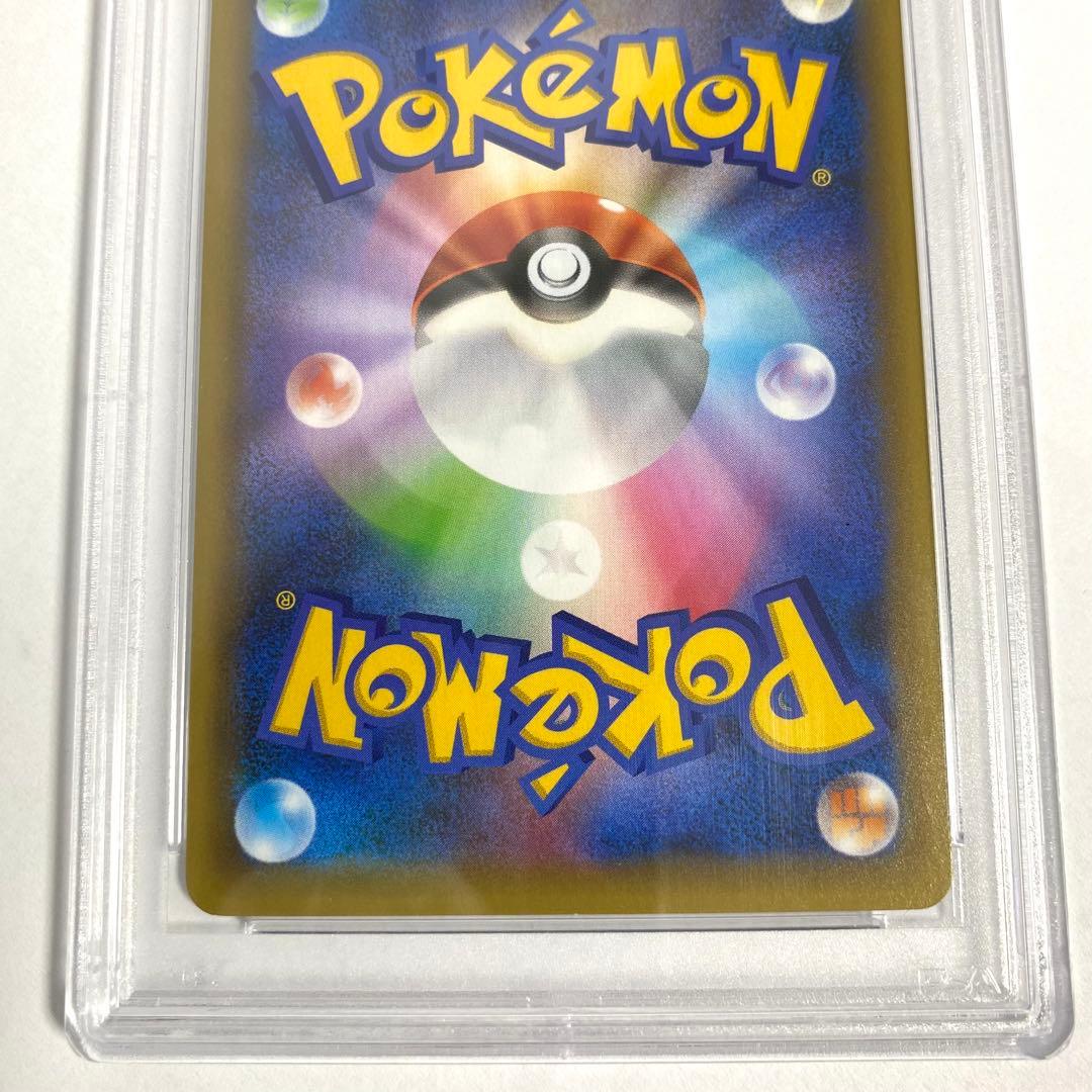 【PSA10】MレックウザEX プロモ25th S8a-P 024/025