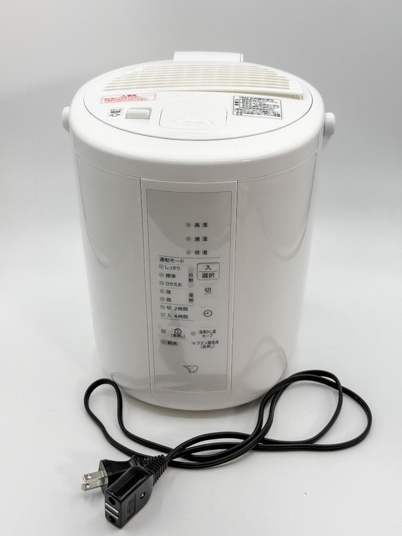2024年製 象印 EE-RT35型 スチーム加湿器 動作OK