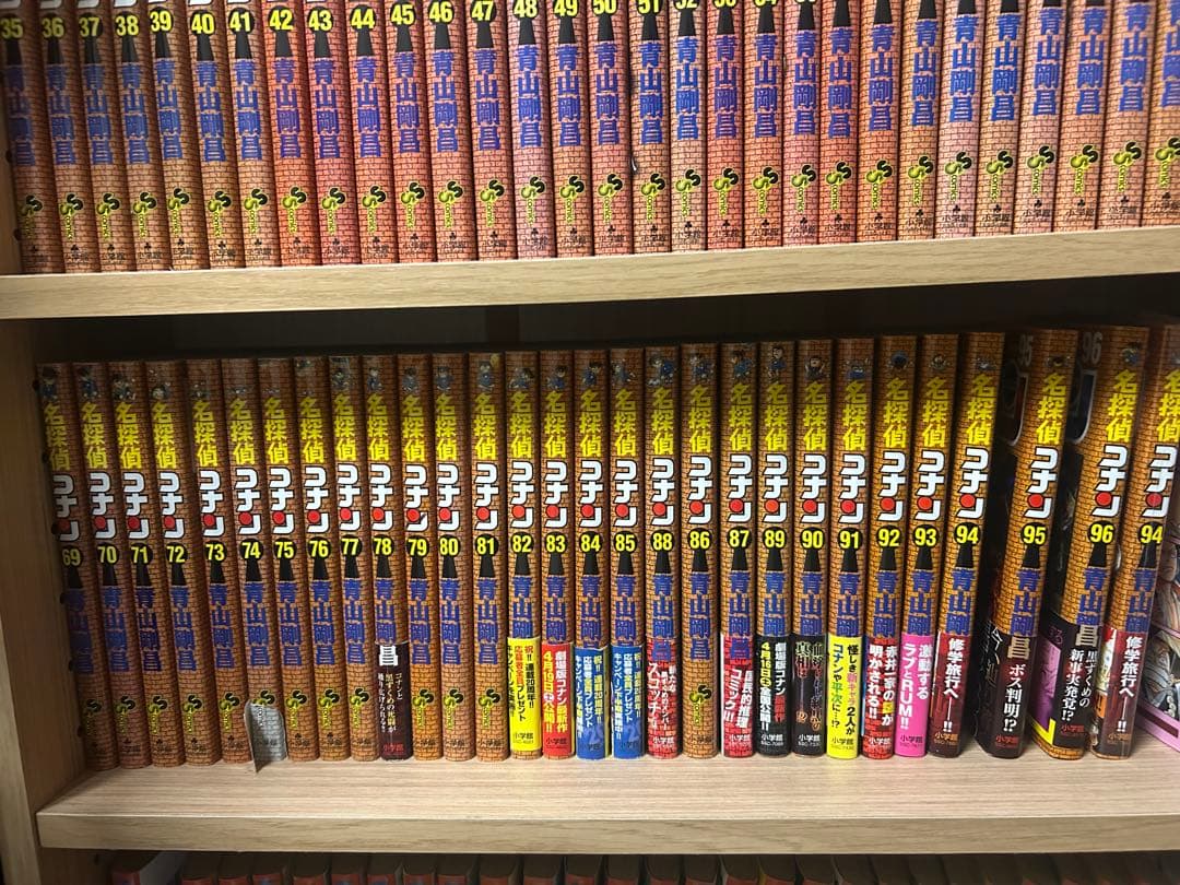 名探偵コナン　漫画　1~96巻