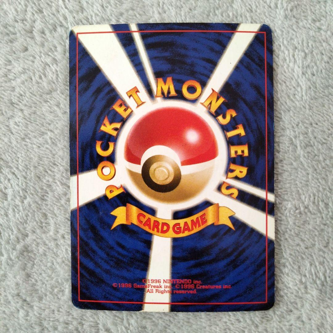 ゲンガー ★ 拡張パック 化石の秘密