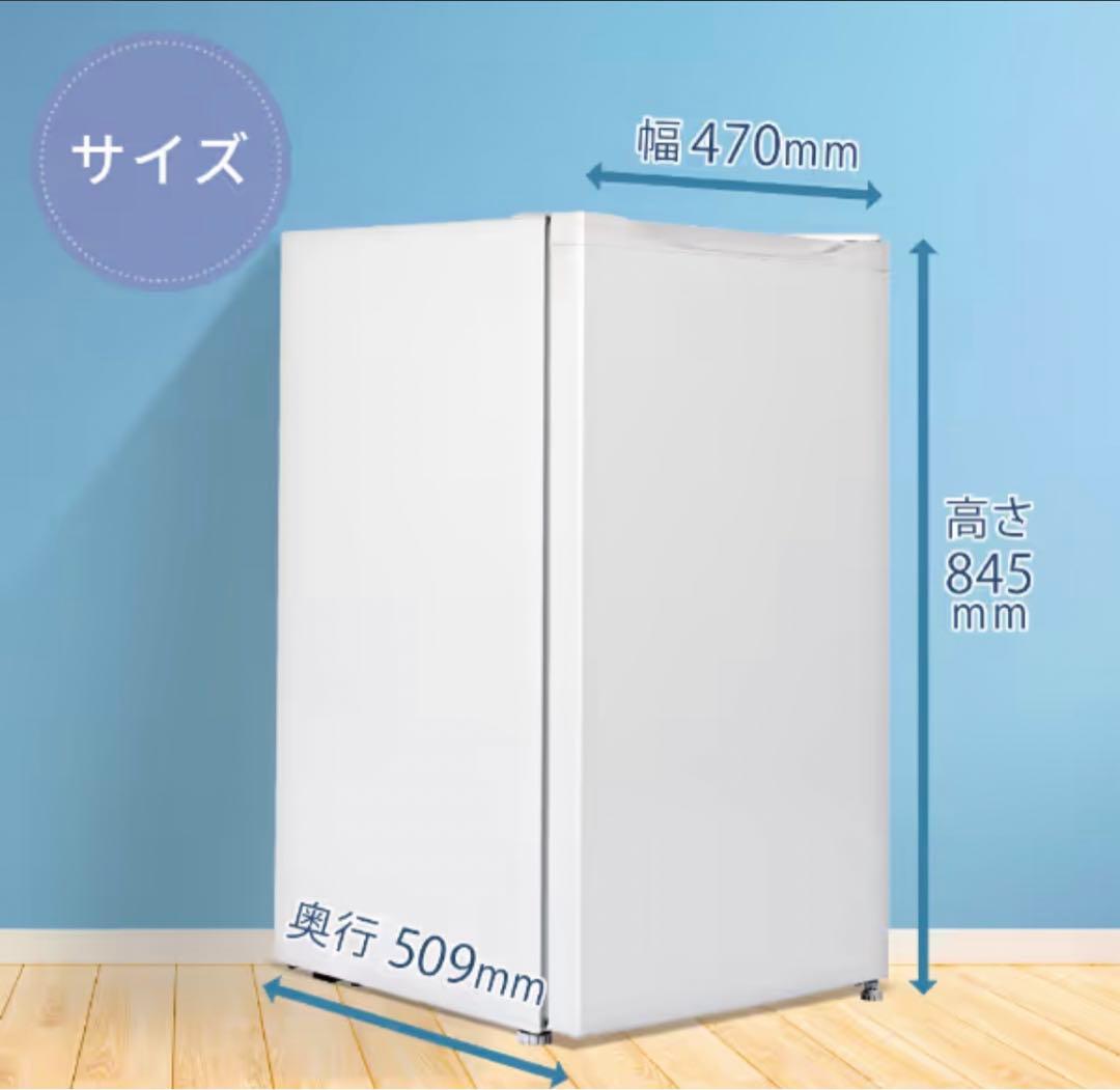 【美品】MAXZEN 冷凍庫　右開き