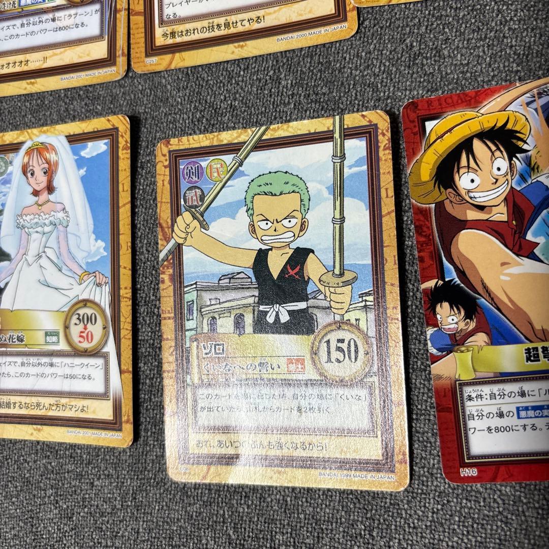 ワンピース　カードダス　ハイパーバトル　初期