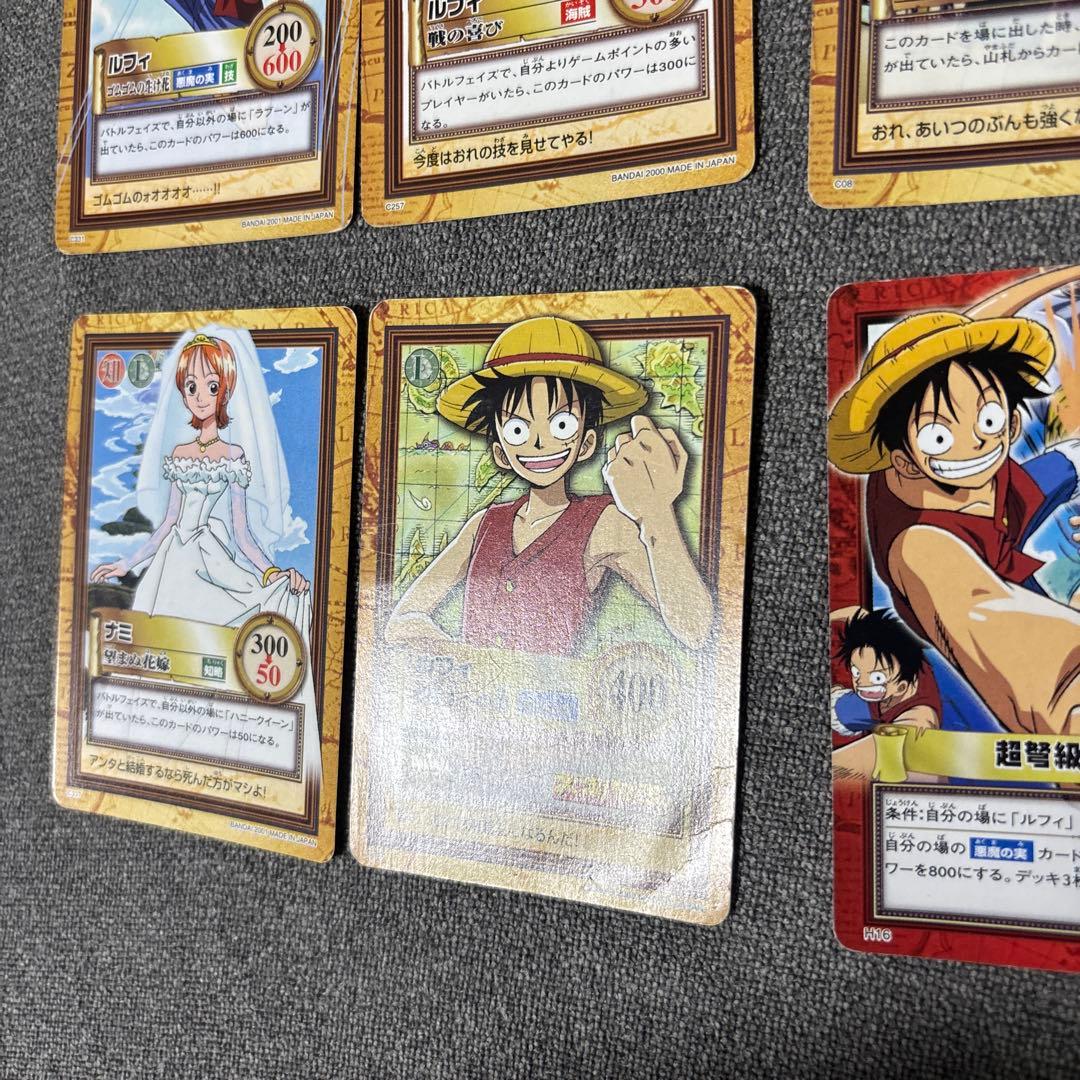 ワンピース　カードダス　ハイパーバトル　初期