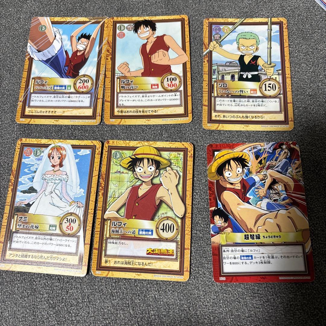 ワンピース　カードダス　ハイパーバトル　初期