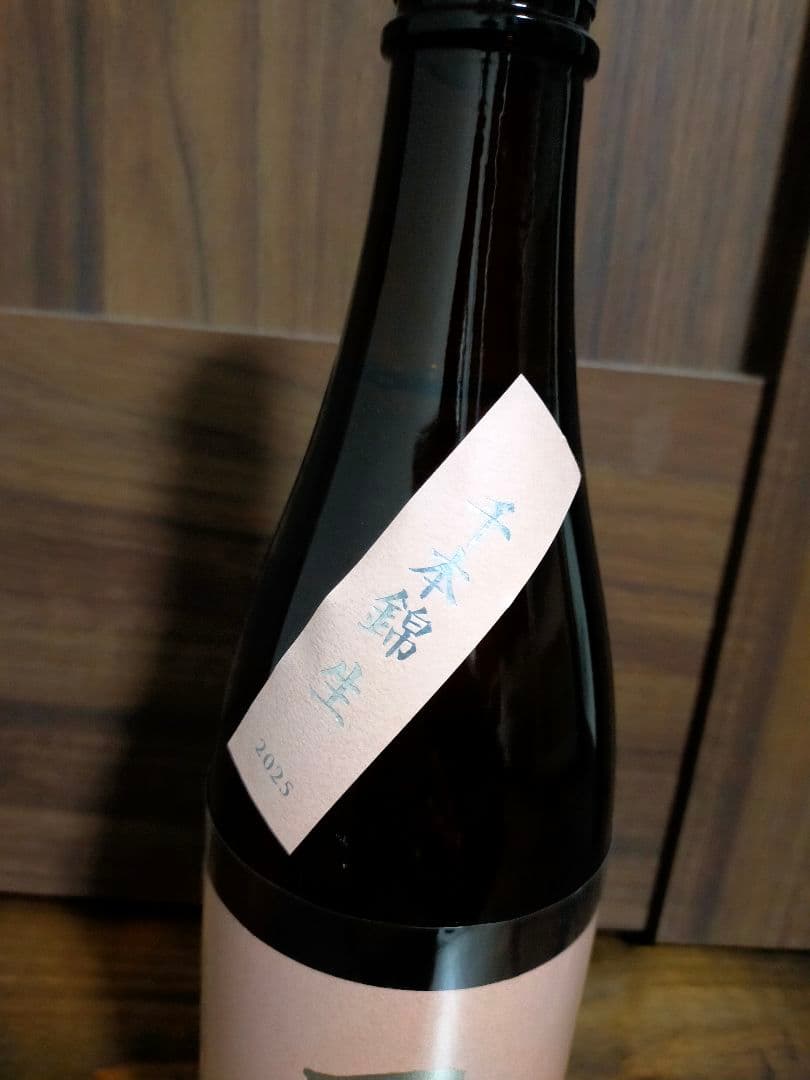 而今 純米吟醸酒 720mL 千本錦