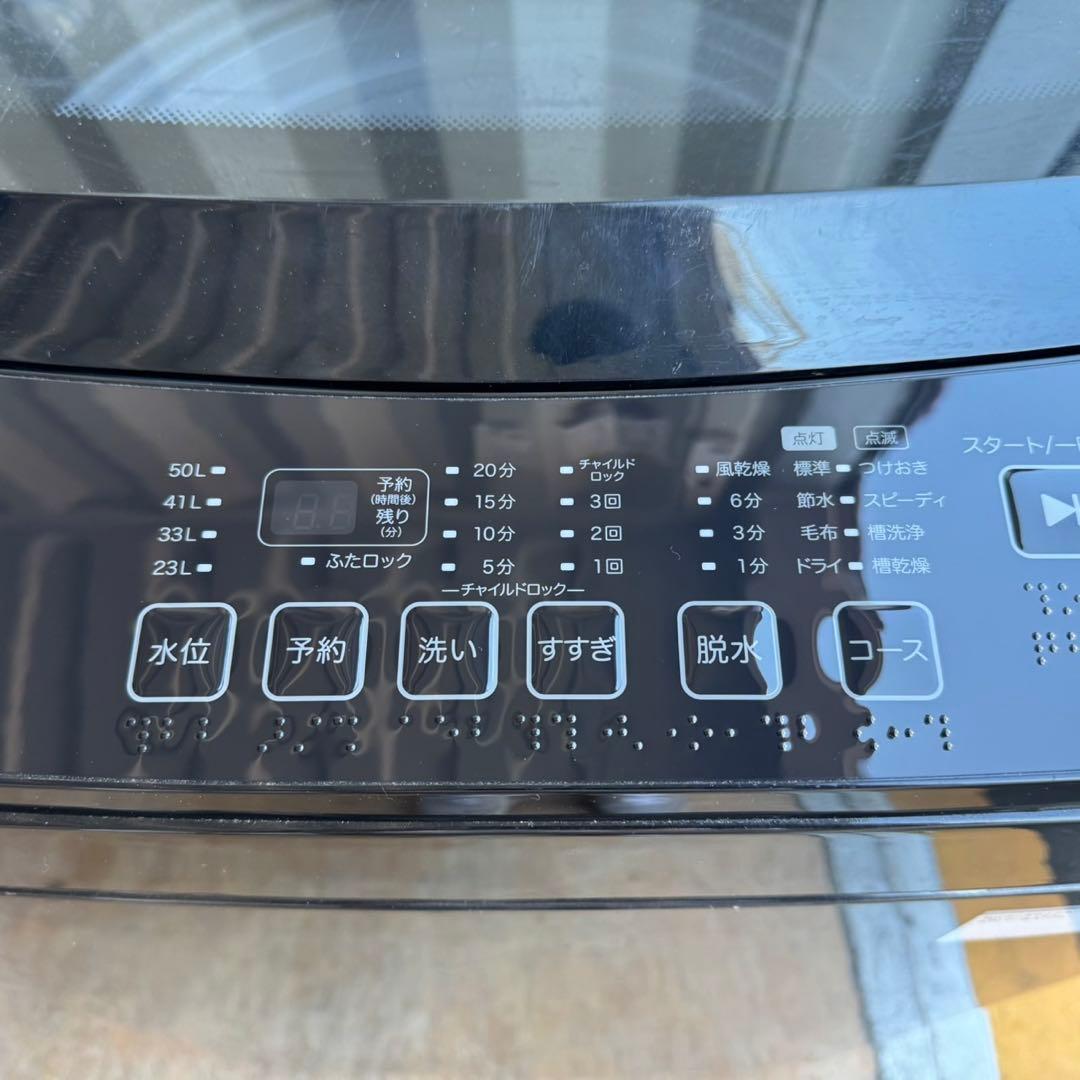 53⭐️2023.21年製美品★冷蔵庫　洗濯機　電子レンジ　家電セット　黒ブラック