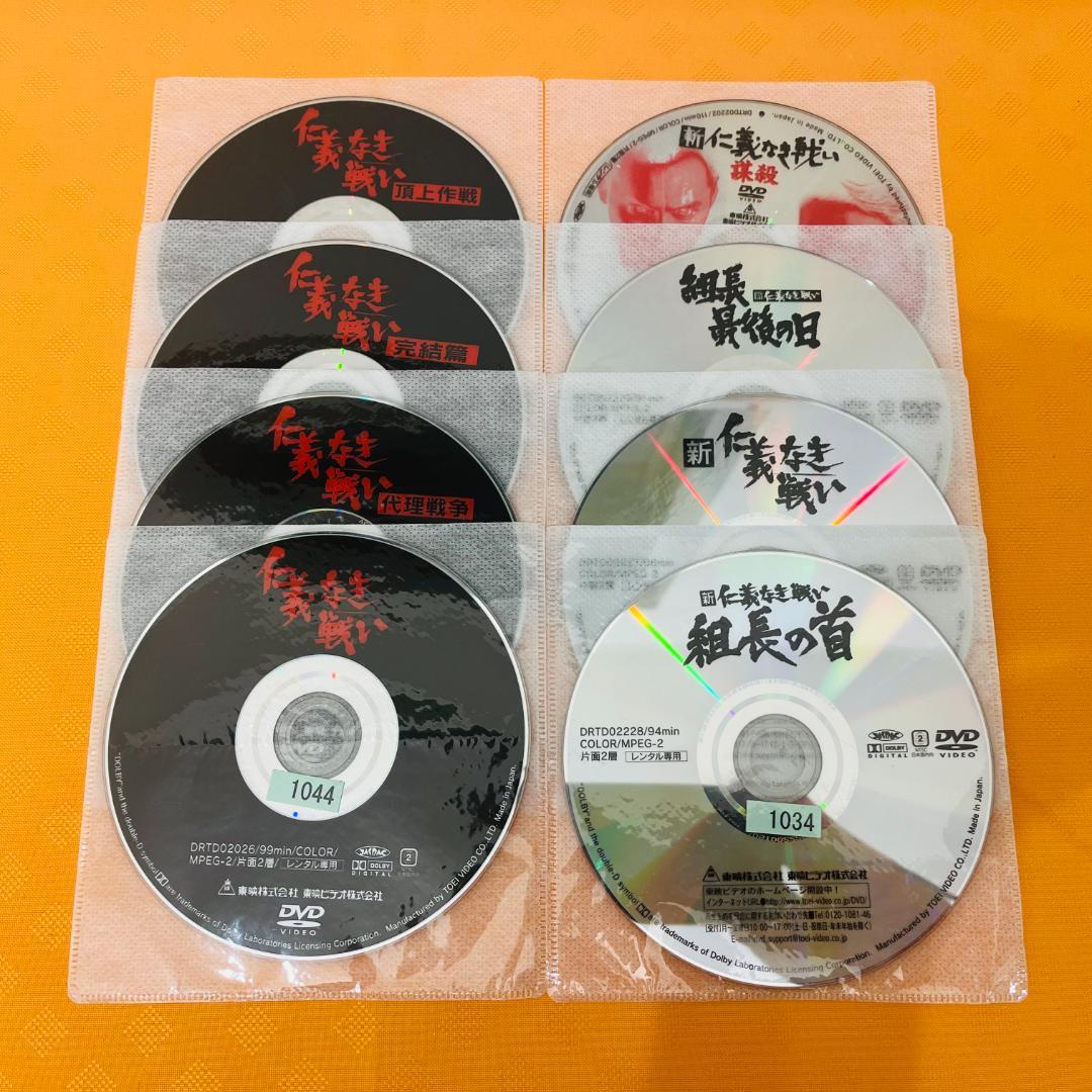 『仁義なき戦いシリーズ』 菅原文太主演 8部作セット レンタル使用済DVD