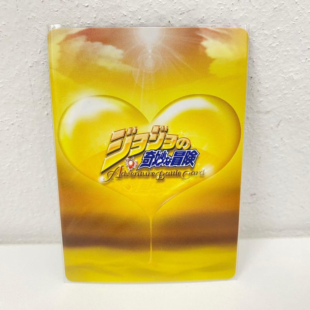 O ジョジョの奇妙な冒険 ABC 「ディアボロ」 J-724 R トレカ ②