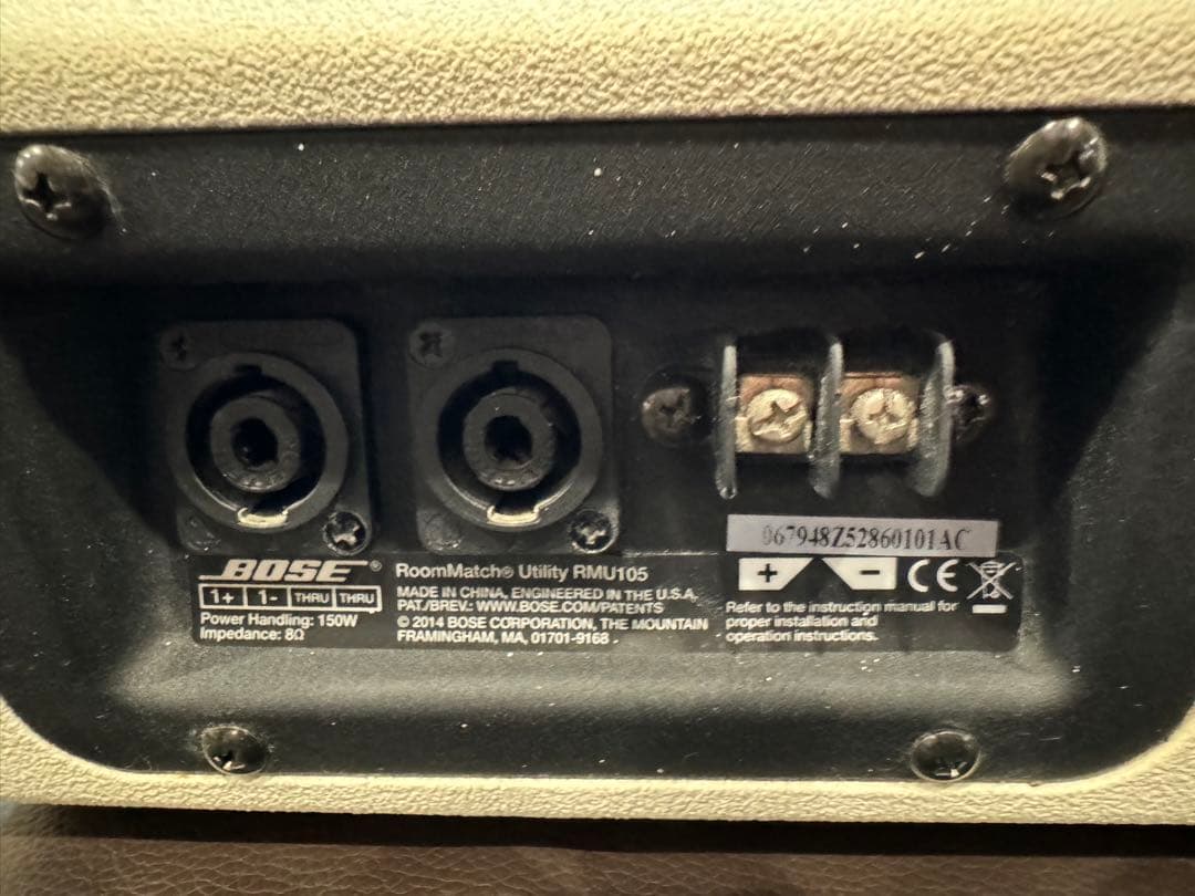 RoomMatch® Utility RMU105