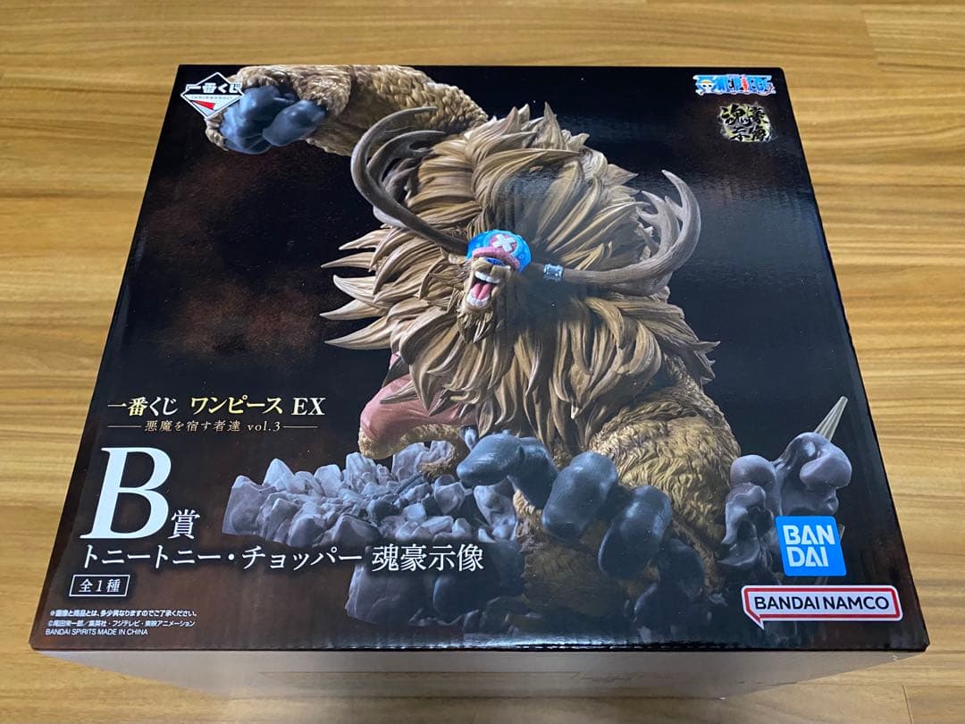 一番くじ　ワンピースEX 悪魔を宿す者達vol.3 B賞 D賞 ラストワン賞