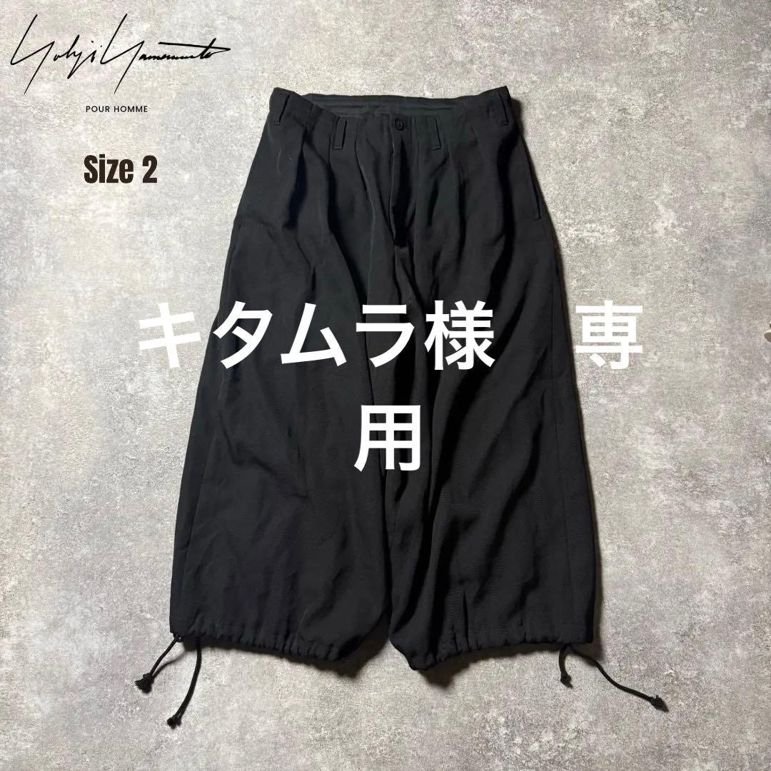 キタムラ Yohji Yamamoto POUR HOMME バルーンパン