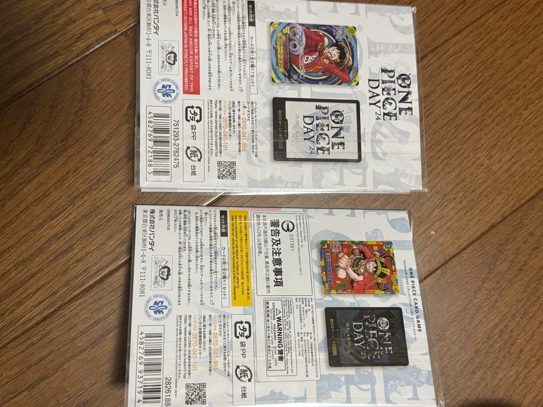 パ*チ様 ONE PIECE DAY 2025プレミアムカードコレクション
