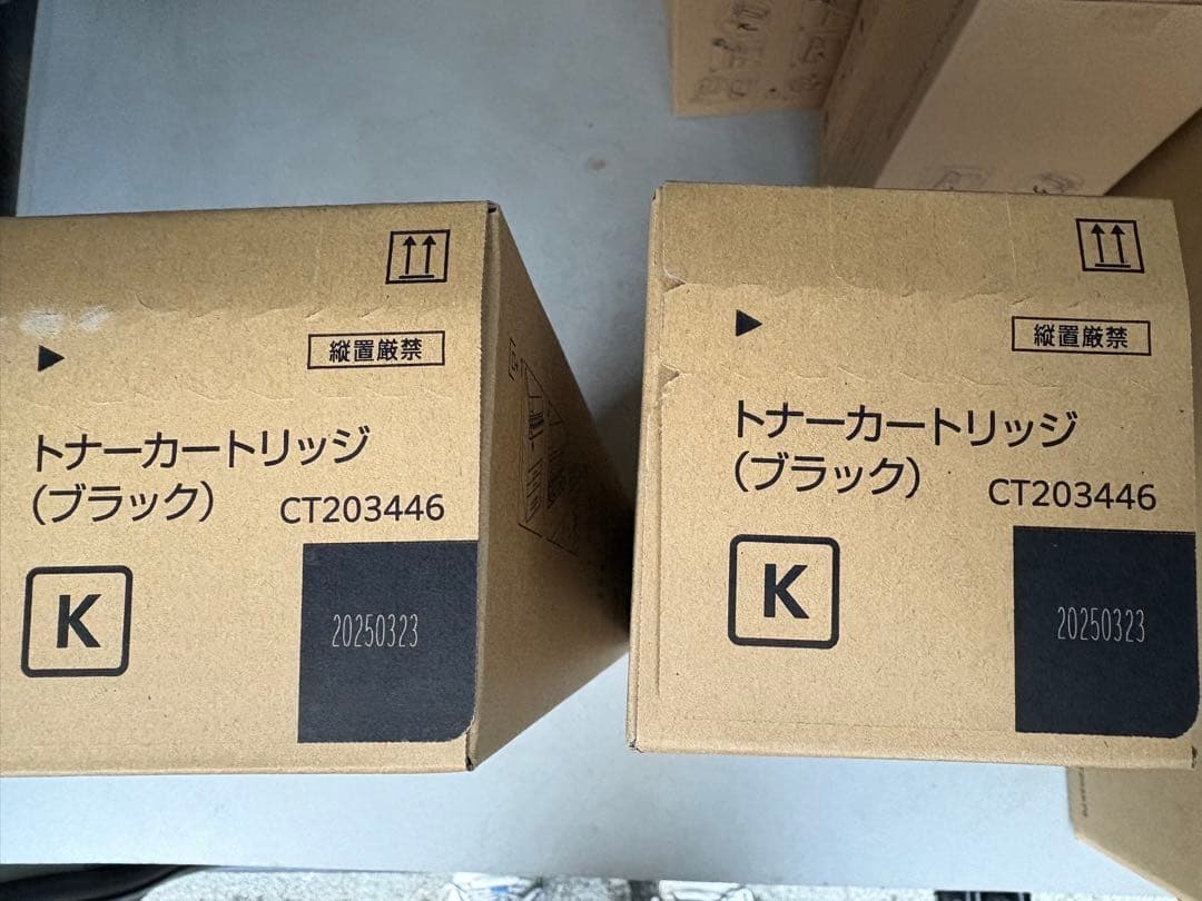 富士フイルム 純正 トナーカートリッジ ブラック CT203446