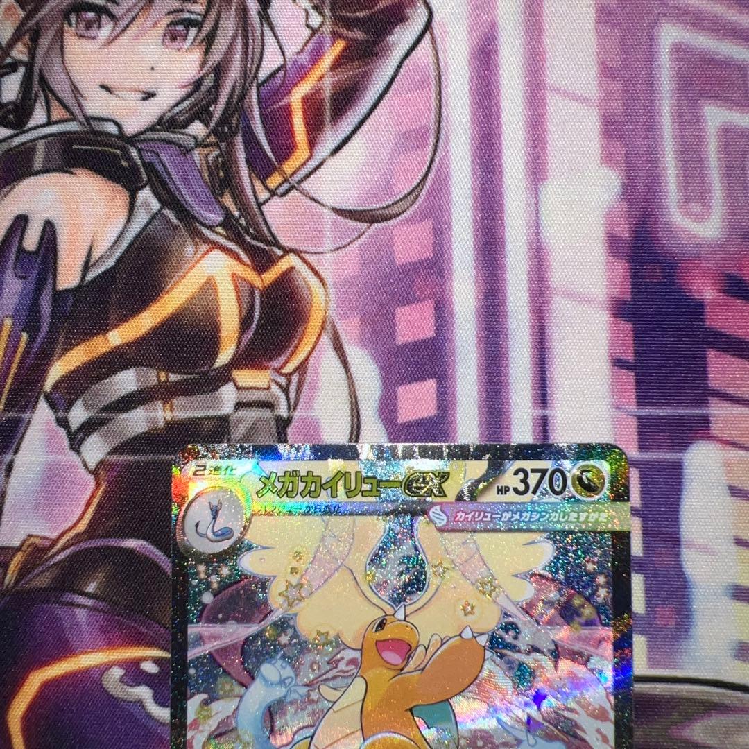 れ*ん様 ポケモンカード　メガカイリューex SAR