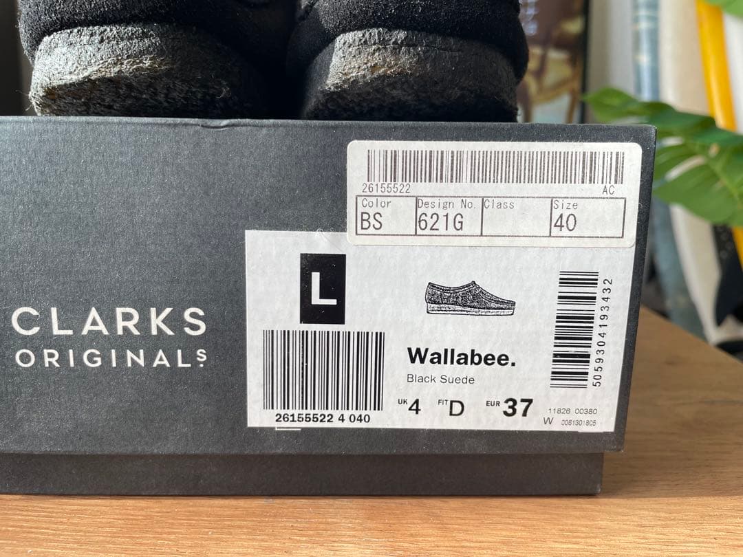 CLARKS ORIGINALS ワラビー