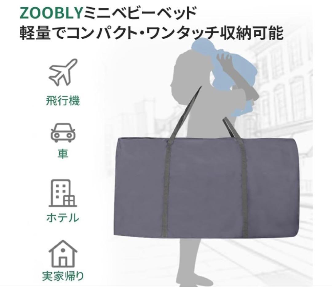 ベビーベット　使用期間3か月