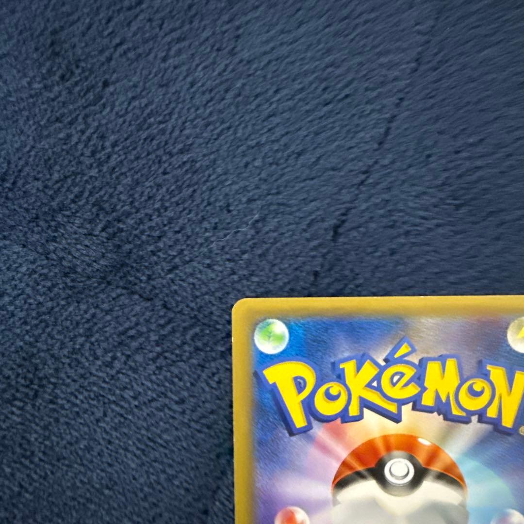 ピカチュウEX CP2 伝説キラコレクション 008/027