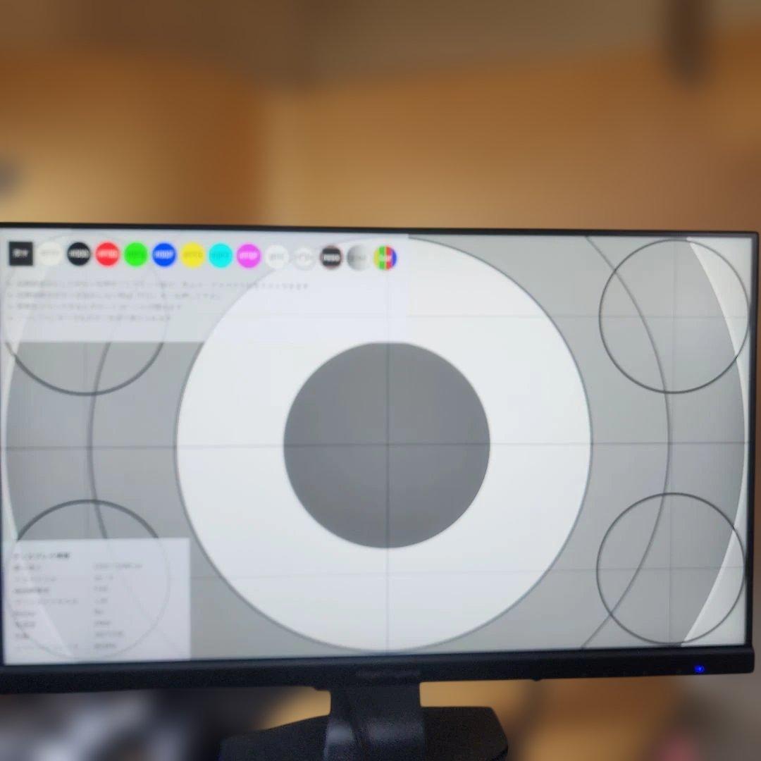 【美品】IO DATA 23.8型ゲーミングモニター