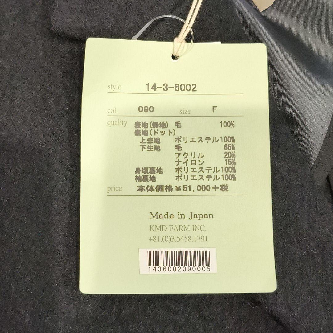 タグ付き未使用品✨️　Nesessaire　ネセセア　素材切り返し　ジャケット