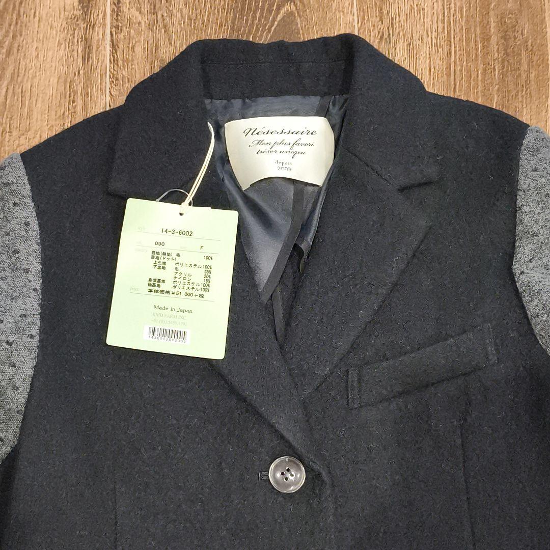 タグ付き未使用品✨️　Nesessaire　ネセセア　素材切り返し　ジャケット