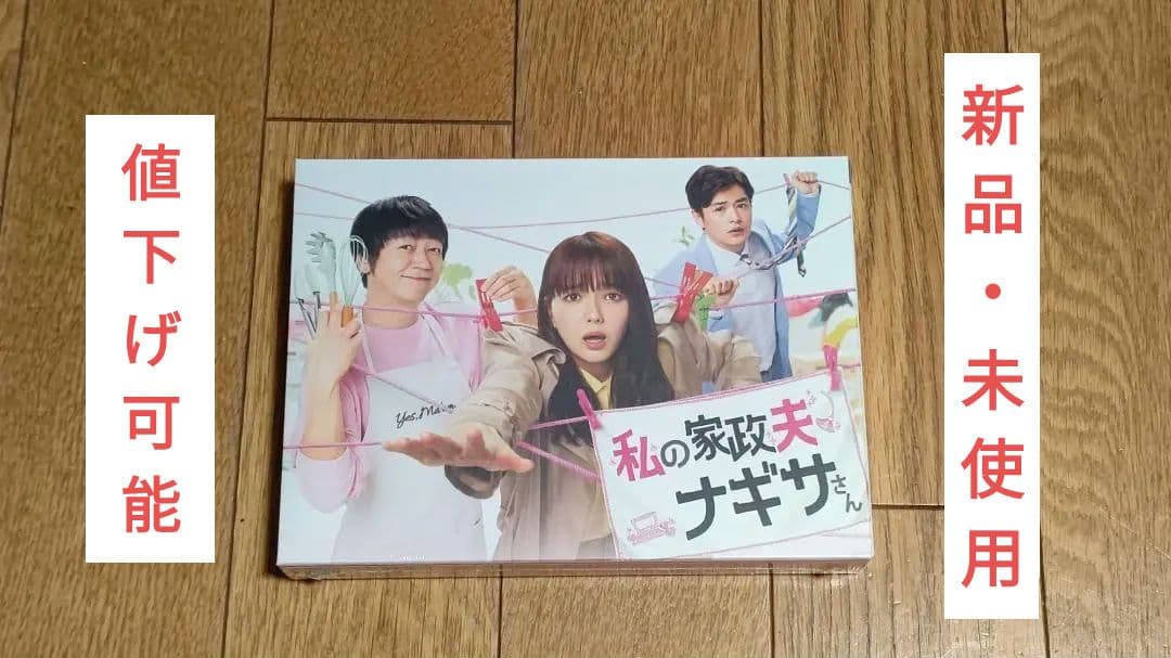 ハム太郎様 リクエスト ４点 まとめ商品