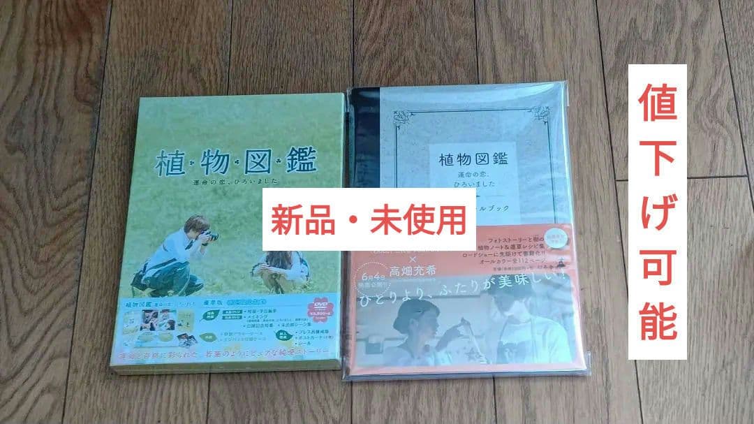 ハム太郎様 リクエスト ４点 まとめ商品
