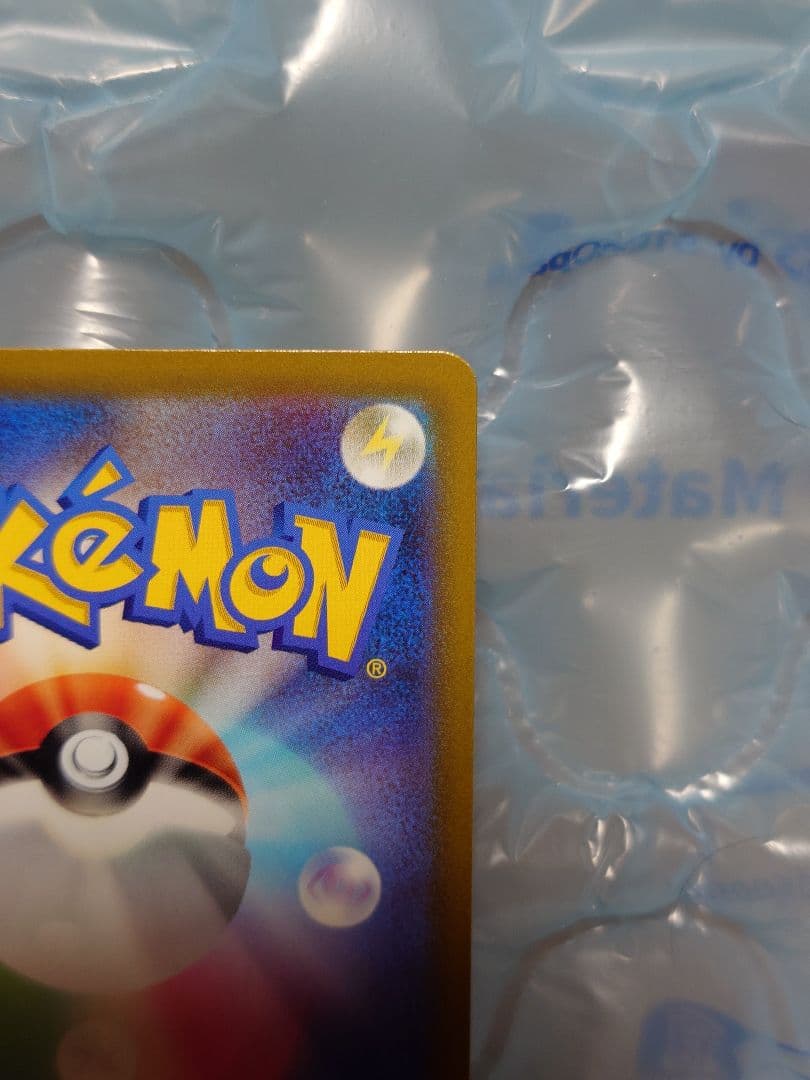 ナンジャモ SAR SV2D クレイバースト 096/071 ポケモンカード