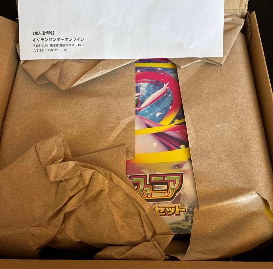 ポケモンカード　メガシンフォニアポケモンセンターセット未開封品