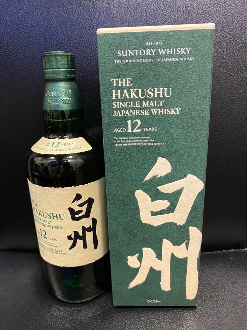 サントリーウイスキー白州12年2本セット