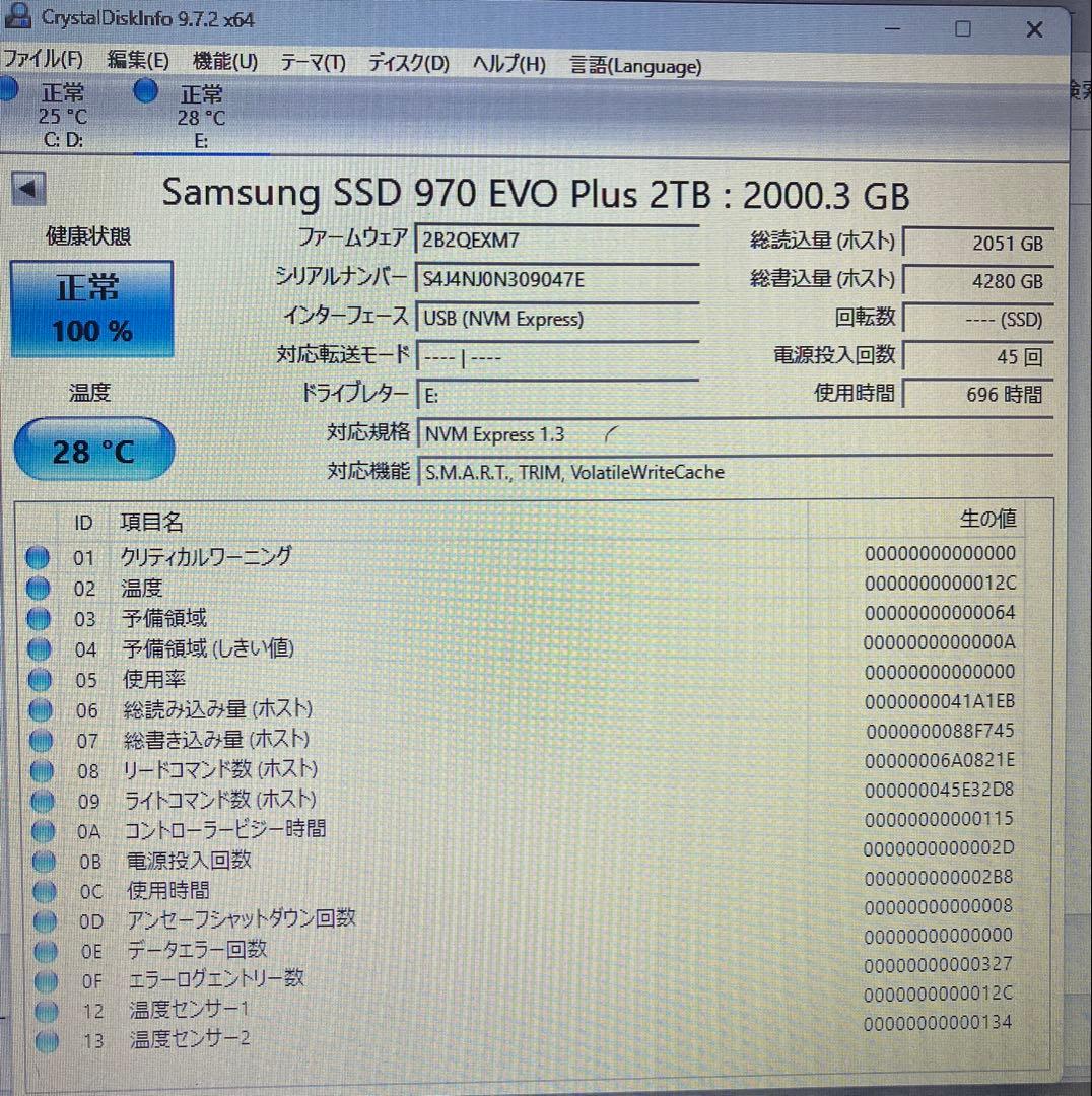 内蔵型SSD Samsung 970 EVO Plus 2TB NVMe M.2 SSD
