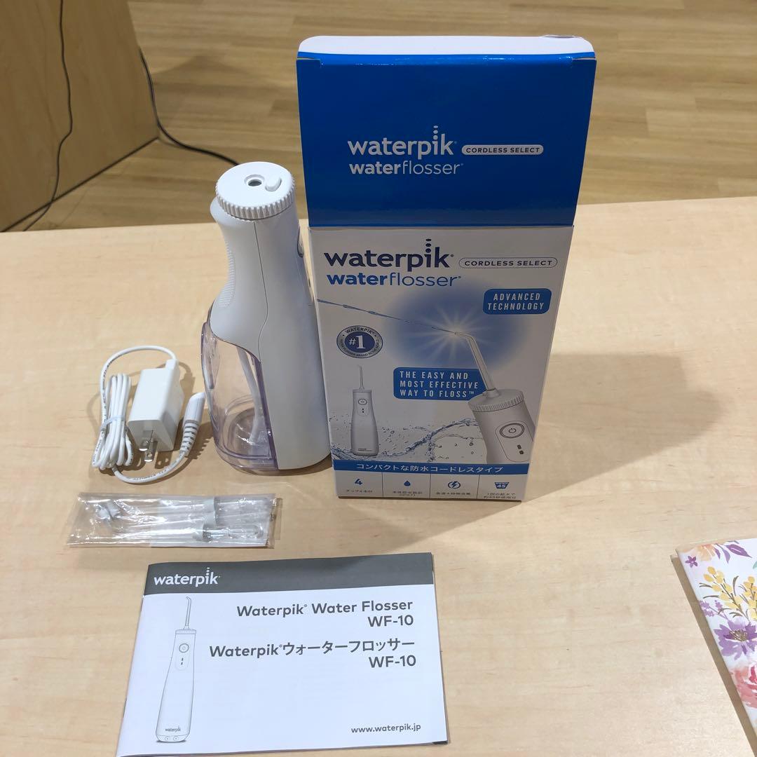 ウォーターピックコードレスセレクト