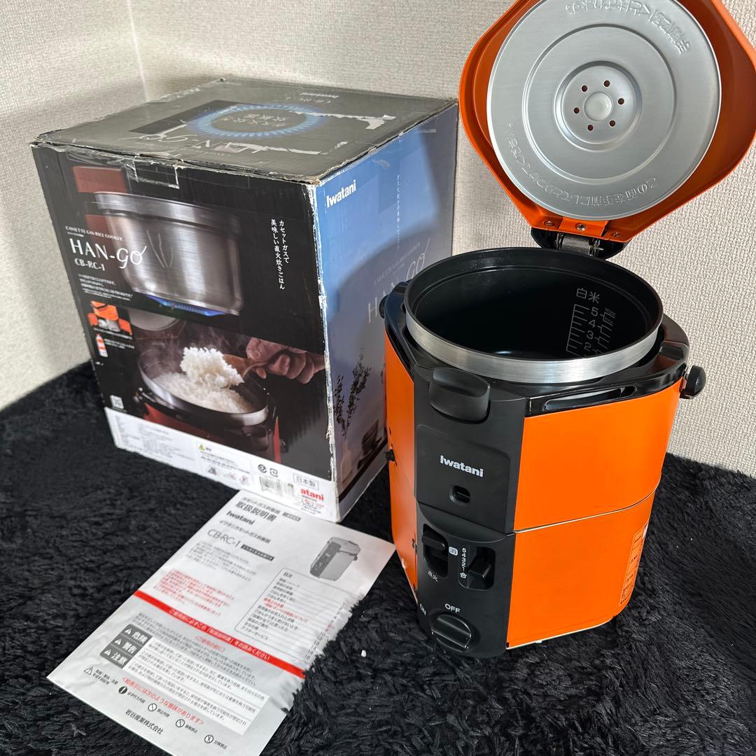 Iwatani イワタニ カセットガス炊飯器HAN-go CB-RC-1 箱付き