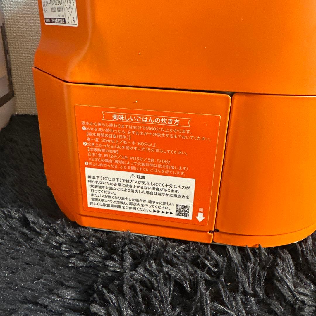 Iwatani イワタニ カセットガス炊飯器HAN-go CB-RC-1 箱付き