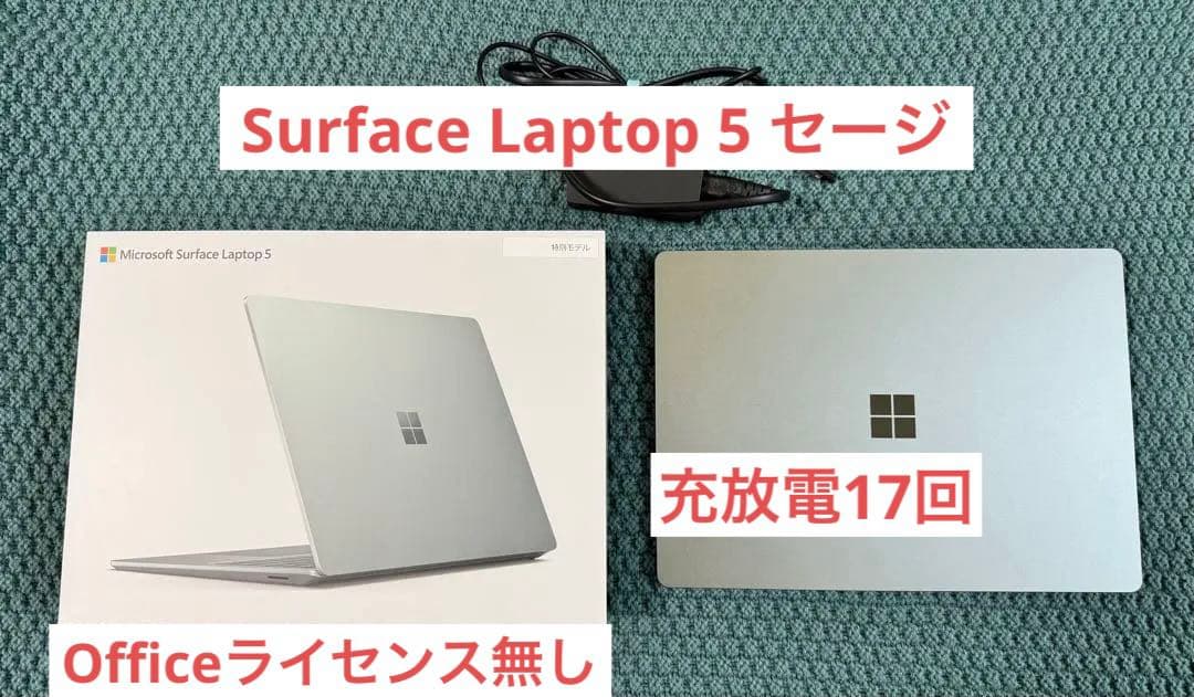 Microsoft Surface Laptop 5 セージ 13.5インチ