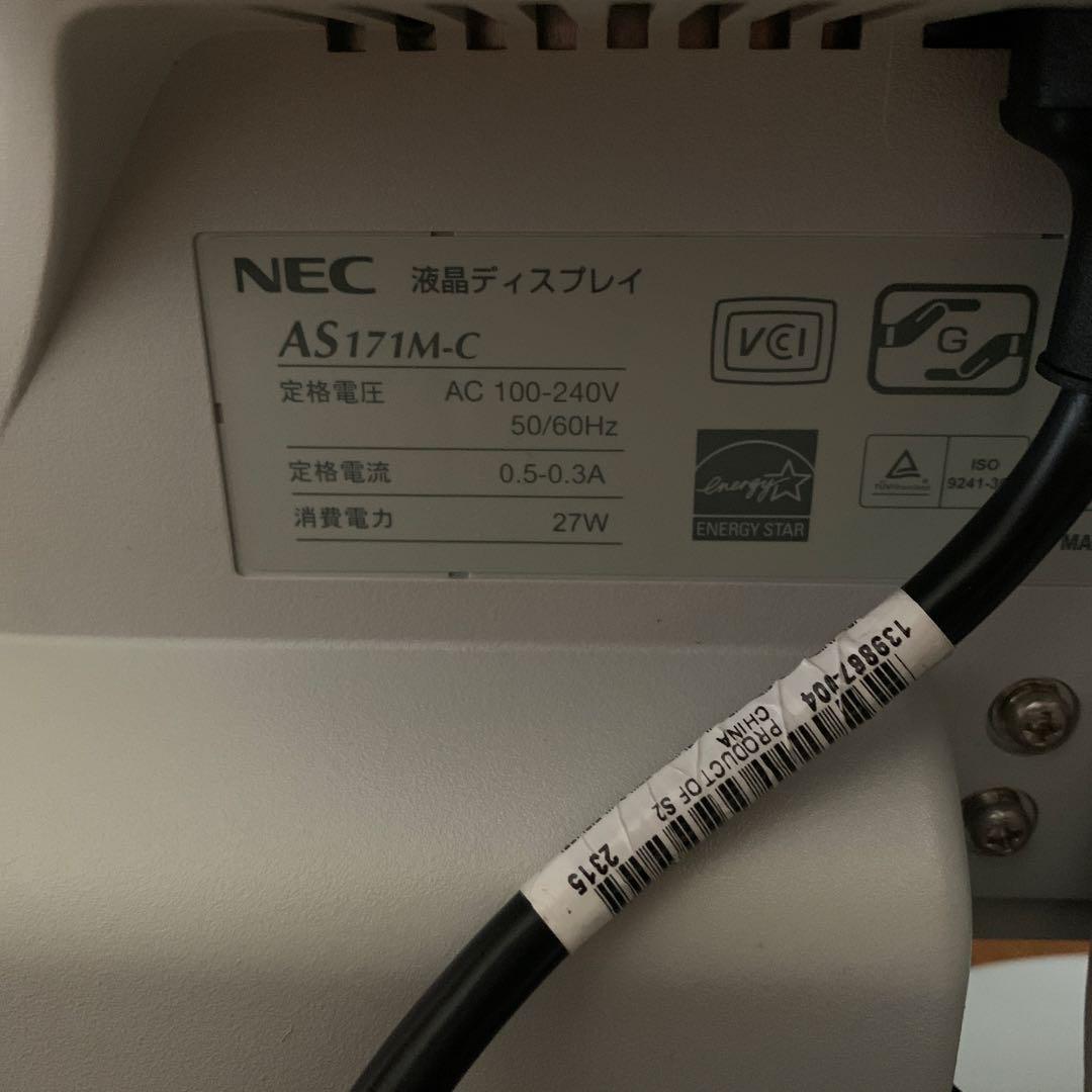 NEC AS171MC ホワイト モニター 本体
