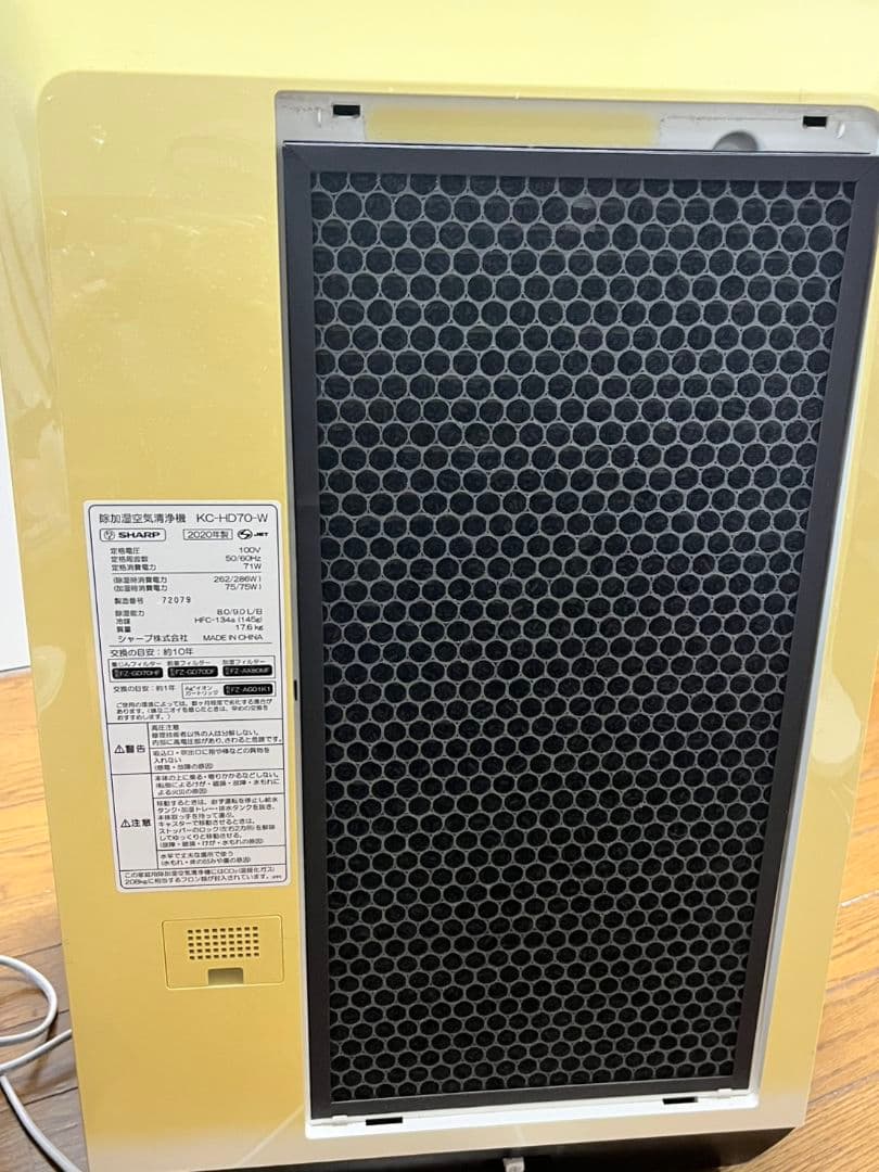 SHARP 除加湿空気清浄機 KC-HD70-W 20年製