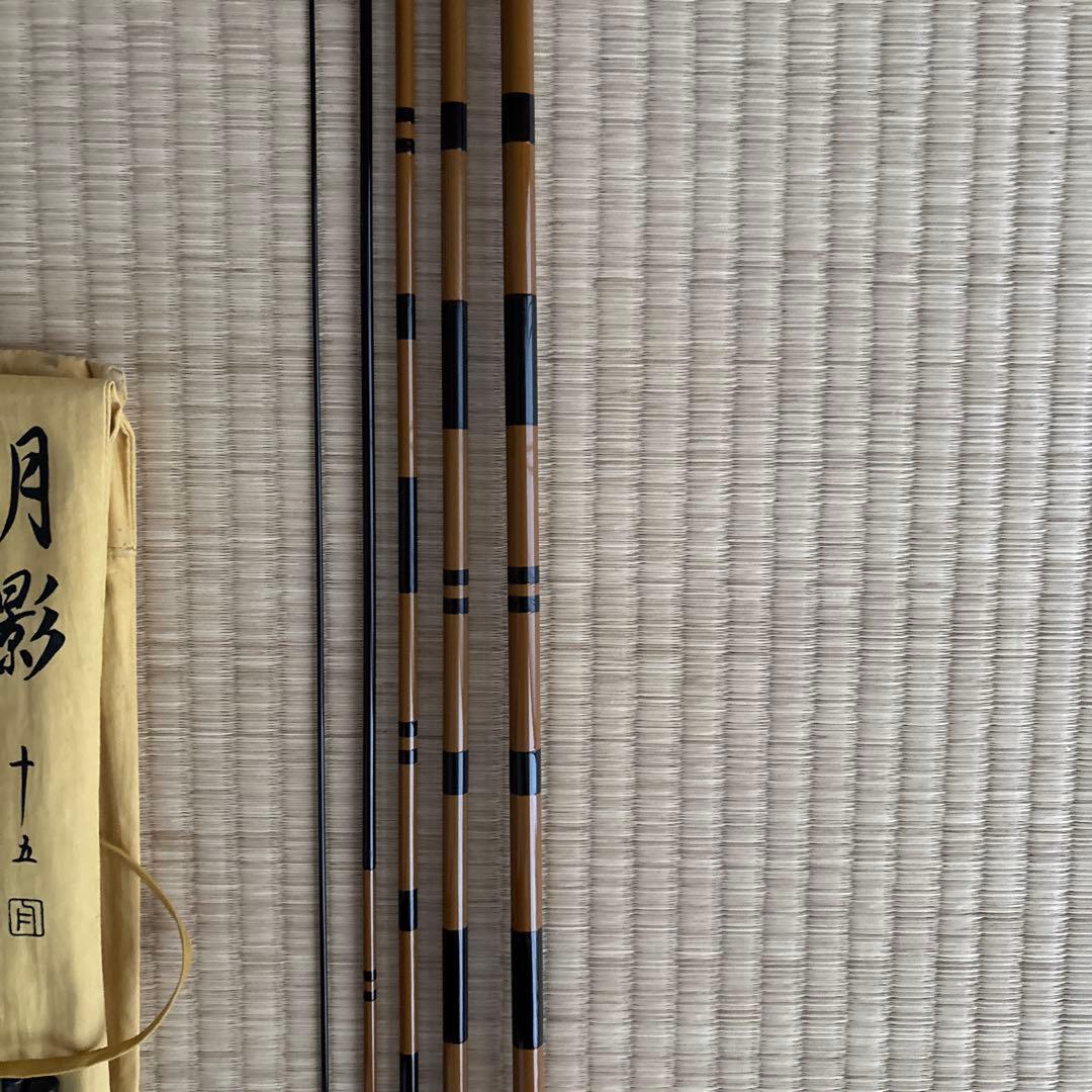 シマノ　月影　15尺