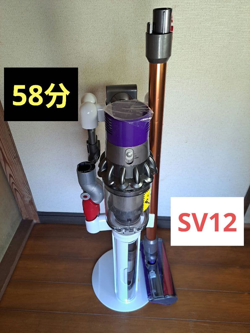 【966】58分 ダイソン　コードレス　掃除機　SV12　フロアドック　動作保証