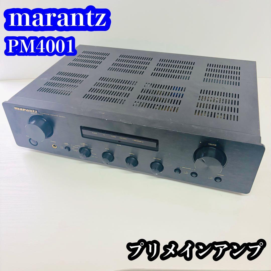 marantz PM4001 プリメインアンプ