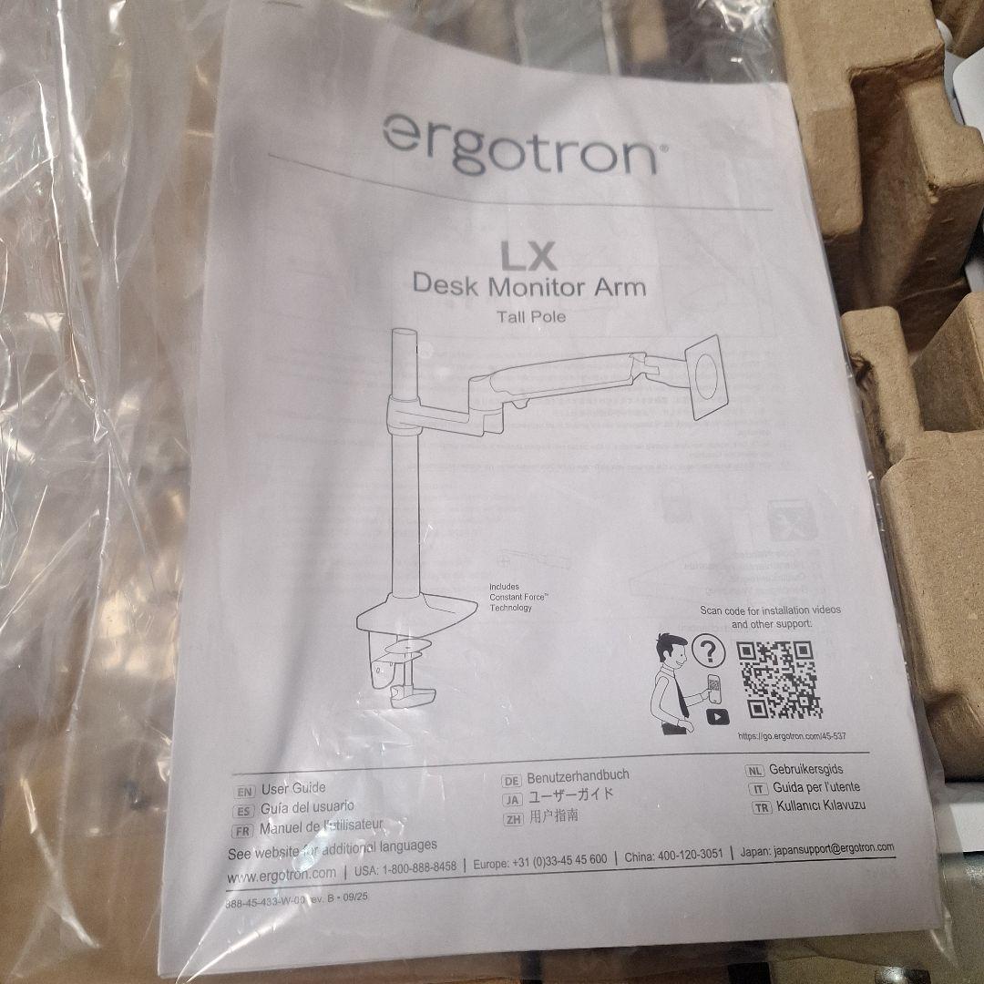 エルゴトロン　ホワイト モニターアーム 取り付けネジ付き