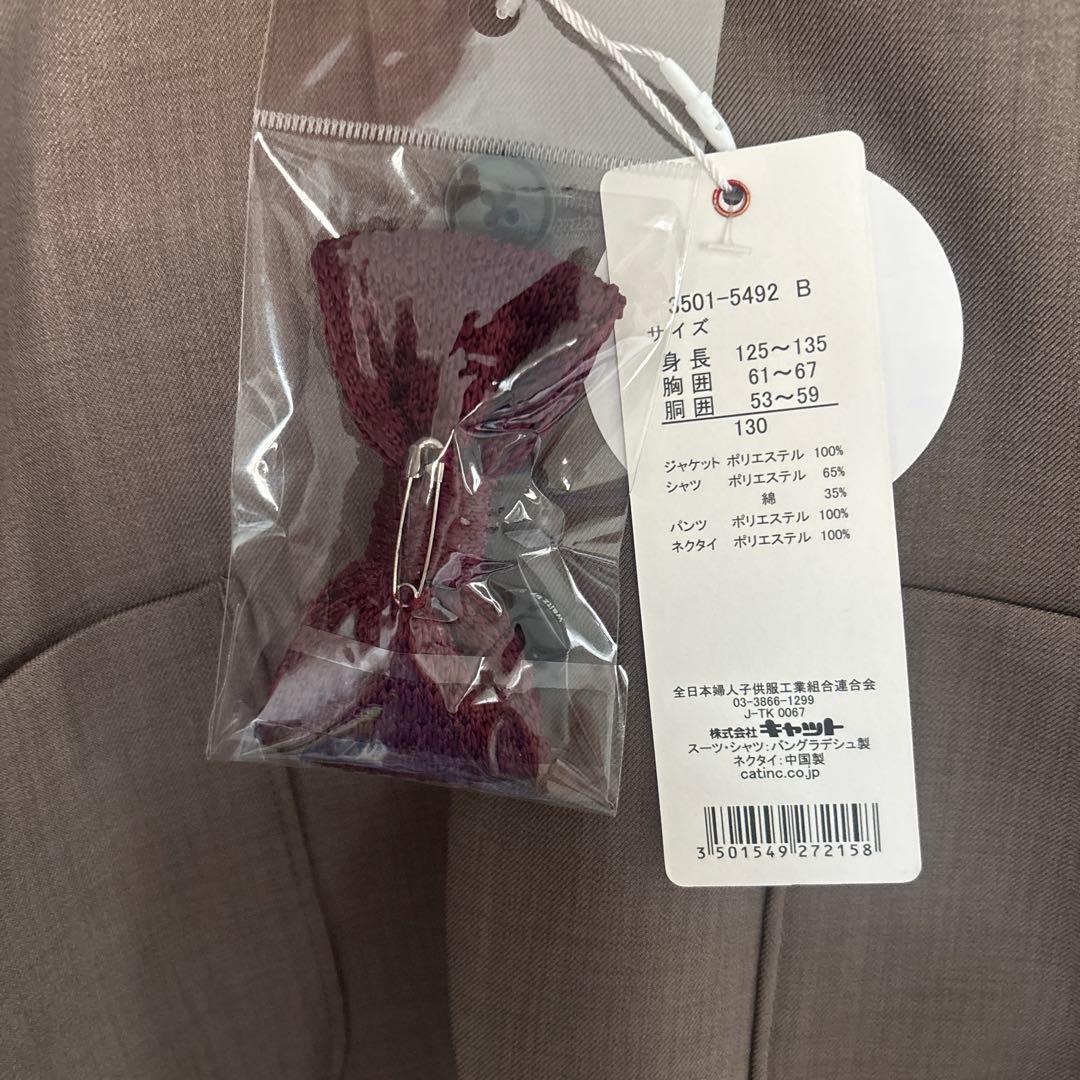 【新品】waltz by BEAMS DESIGN ノーカラー スーツ 130