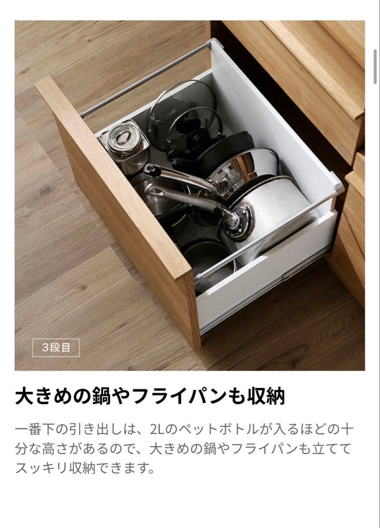 キッチンカウンター幅100cm収納