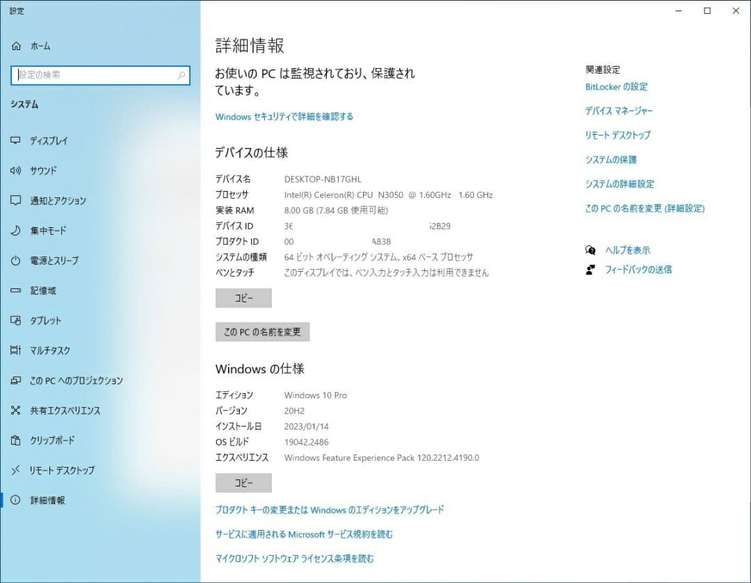 SHUTTLE XS36V5 (メモリ/SSD付き)