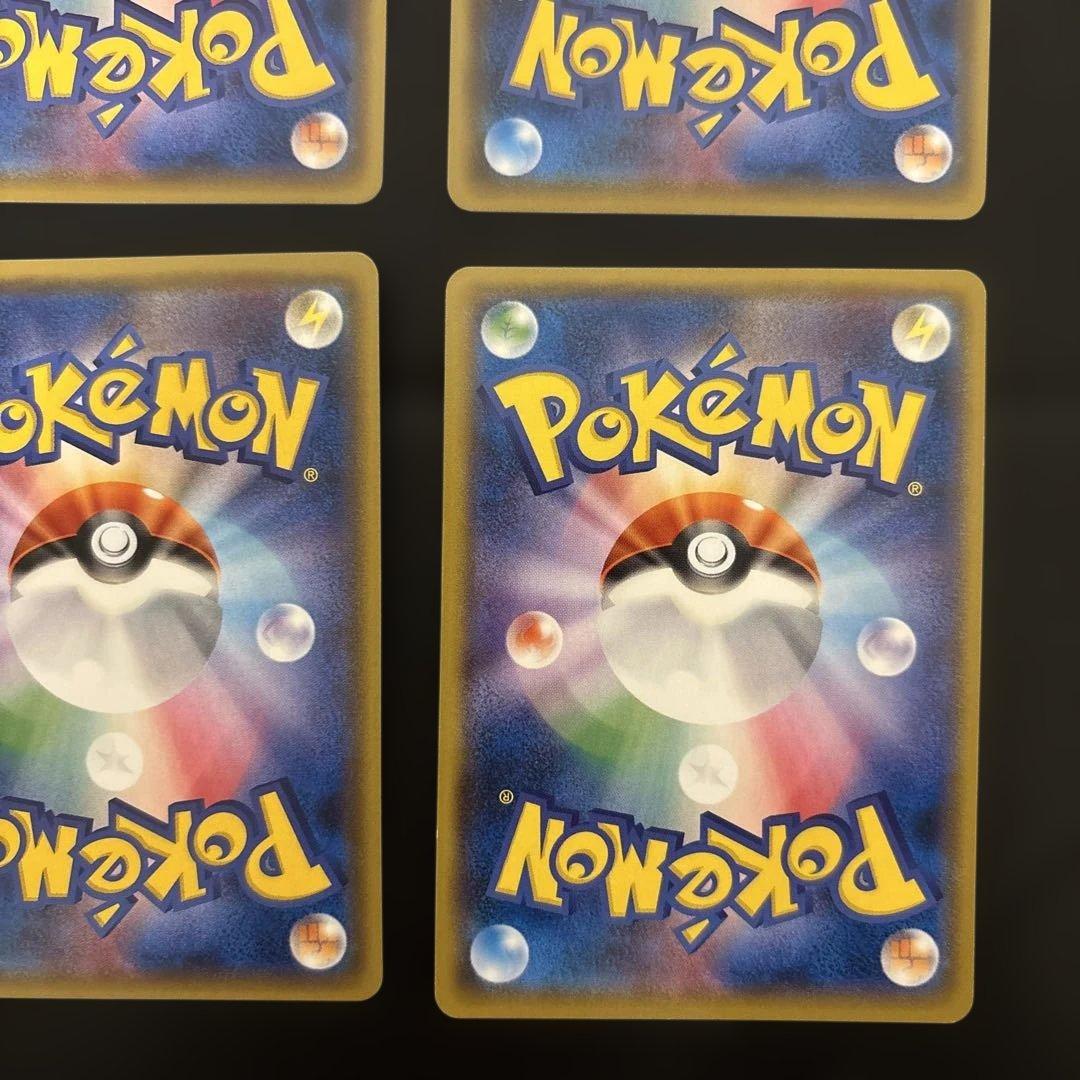 ピカチュウ プロモ まとめ売り 6枚 PROMO