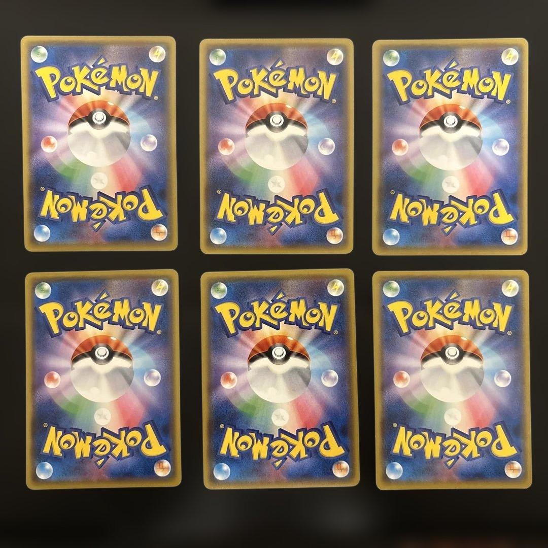 ピカチュウ プロモ まとめ売り 6枚 PROMO